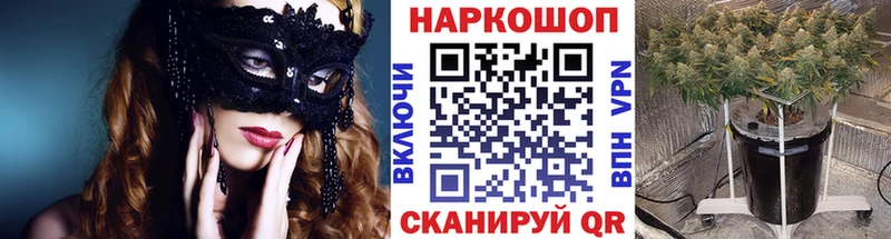 Где можно купить наркотики Абакан Канабис APVP ГАШИШ COCAIN