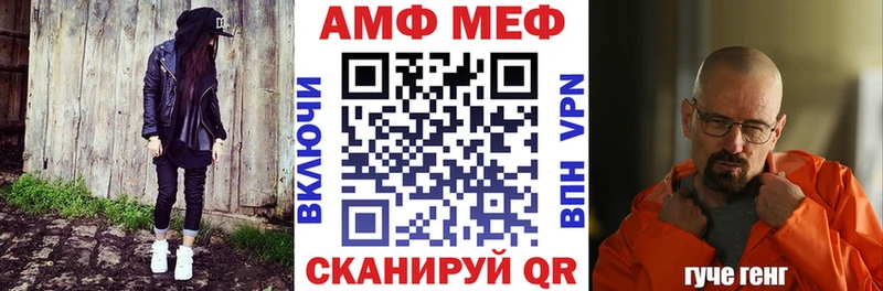ссылка на мегу как войти Абакан Амфетамин Розовый где продают наркотики