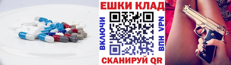 наркошоп  Абакан  Ecstasy MDMA 