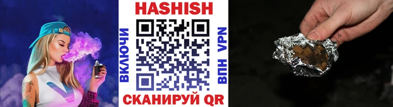 продажа наркотиков  Абакан  Гашиш Premium 