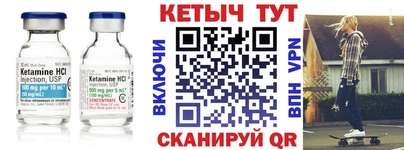 наркота  Абакан  Кетамин VHQ 