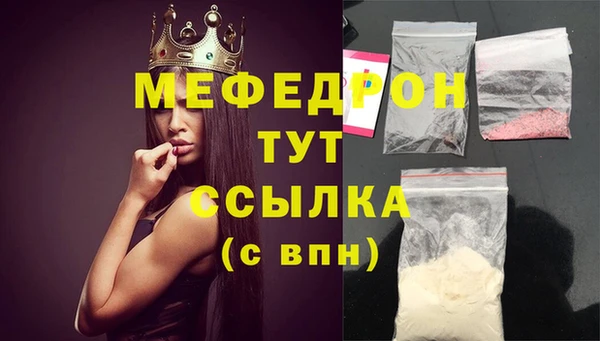 прущая мука Белокуриха
