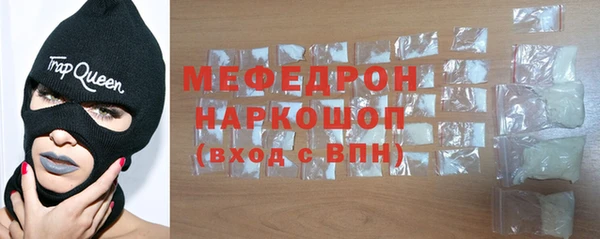 стафф Белоозёрский