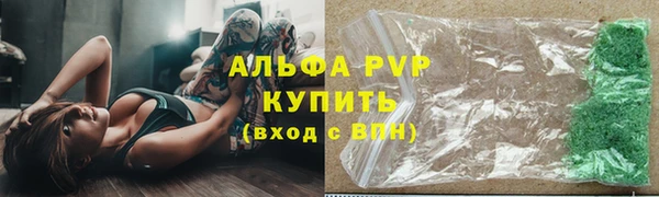 стафф Белоозёрский