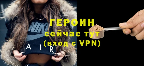 стафф Белоозёрский