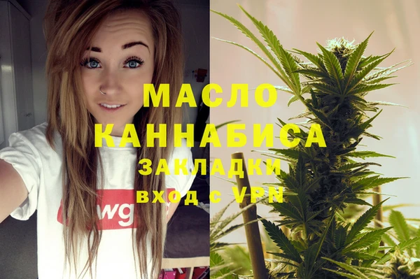 стафф Белоозёрский