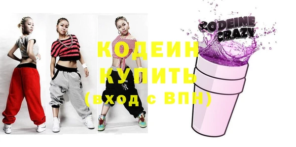 стафф Белоозёрский