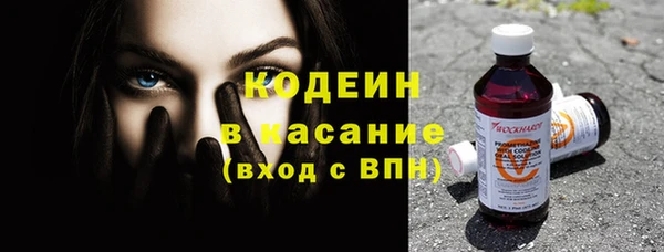 стафф Белоозёрский