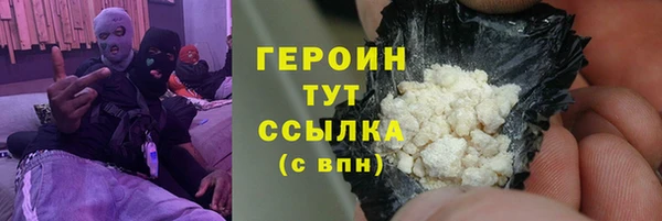 стафф Белоозёрский