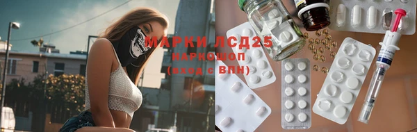 прущая мука Белокуриха