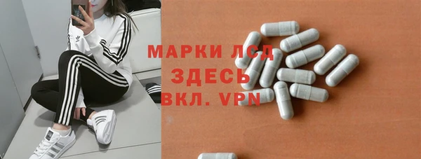 стафф Белоозёрский