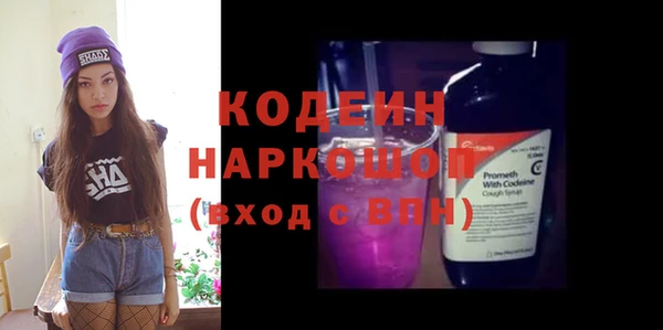 стафф Белоозёрский