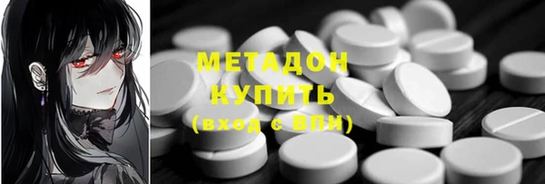 стафф Белоозёрский