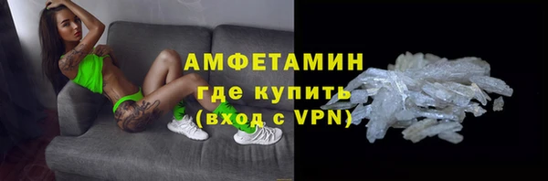 прущая мука Белокуриха