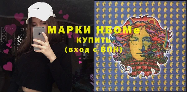 стафф Белоозёрский