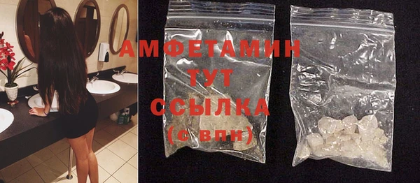 прущая мука Белокуриха