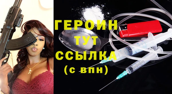 ALPHA PVP Балахна