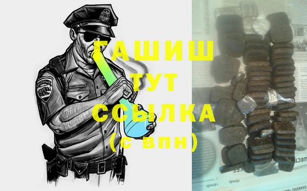 стафф Белоозёрский