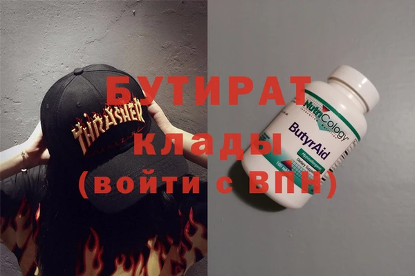 стафф Белоозёрский