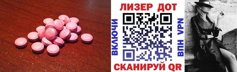 LSD-25 экстази ecstasy  Абакан 