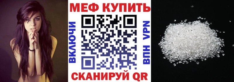 МЯУ-МЯУ мука  даркнет клад  Абакан  купить наркотик 