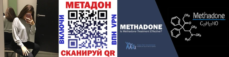 хочу наркоту  Абакан  кракен онион  Метадон VHQ 
