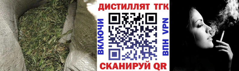 ТГК жижа  где найти наркотики  мега   Абакан 