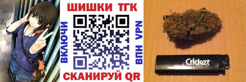 omg вход  Абакан  Каннабис индика 